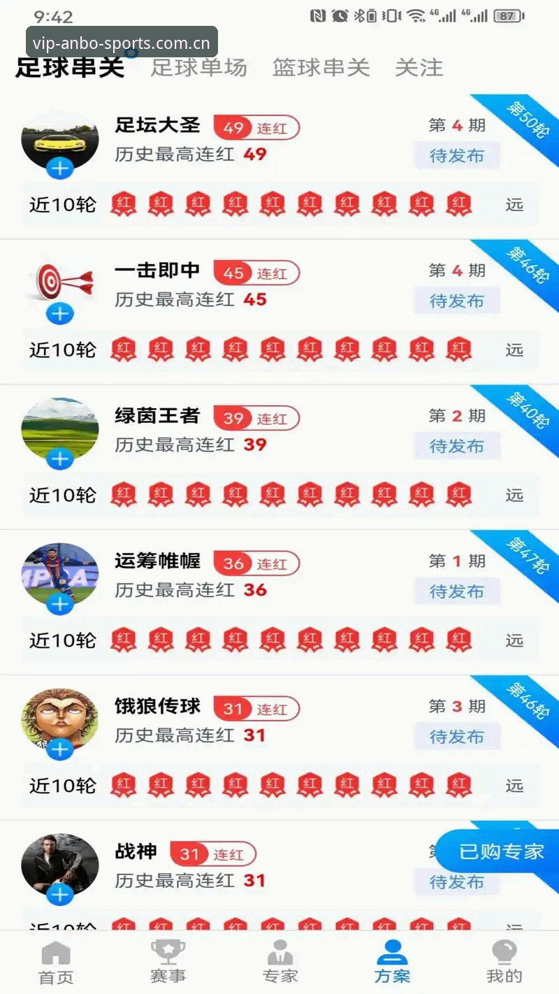 深度揭秘：安博体育安卓安装哪个好？用户亲测后发现的真相
